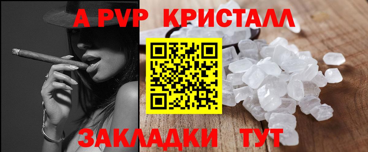 Героин  Гашиш  Вход с VPN  Гашиш  Лсд 25  Клинцы  МЕФ  Каннабис  Наркошоп  А ПВП СК   Кокаин  Меф МЯУ МЯУ  