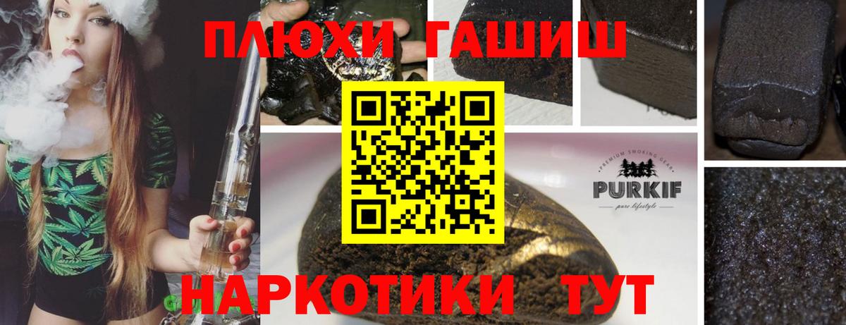 ГАШ Ice-O-Lator Клинцы