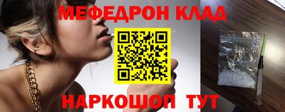 синтетический гашиш Можга
