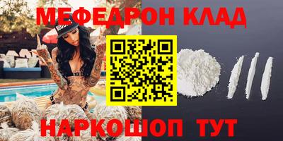 скорость mdpv Владивосток