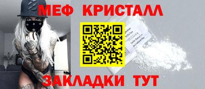 синтетический гашиш Можга