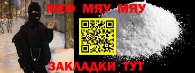 синтетический гашиш Можга