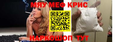 альфа пвп VHQ Моздок