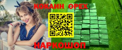 mdma Владикавказ