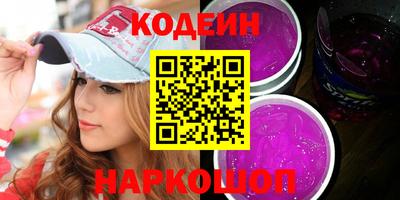 альфа пвп VHQ Моздок