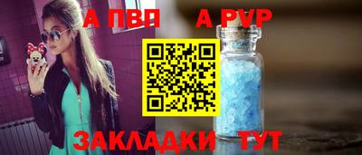 синтетический гашиш Можга