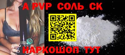альфа пвп VHQ Моздок