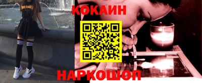 синтетический гашиш Можга