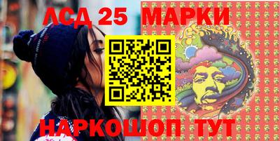 синтетический гашиш Можга