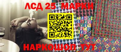 синтетический гашиш Можга