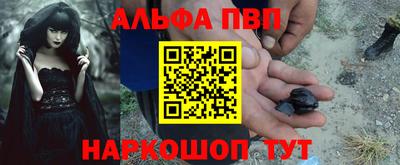 дживик Можайск