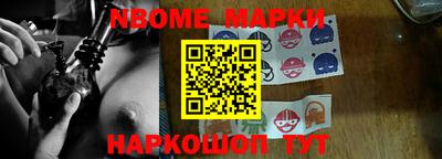 альфа пвп VHQ Моздок