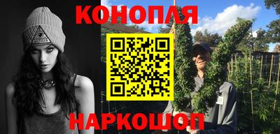синтетический гашиш Можга