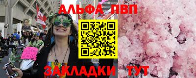 дживик Можайск