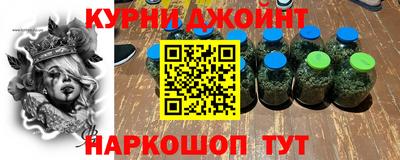 синтетический гашиш Можга