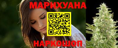 синтетический гашиш Можга