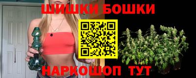 синтетический гашиш Можга