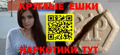 альфа пвп VHQ Моздок
