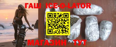 синтетический гашиш Можга