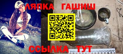 синтетический гашиш Можга