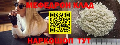 альфа пвп VHQ Моздок