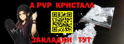 альфа пвп VHQ Моздок