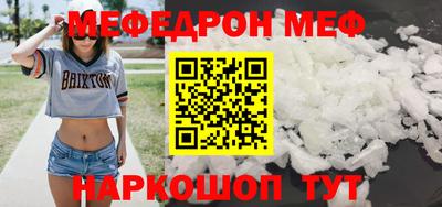синтетический гашиш Можга
