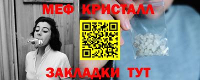 синтетический гашиш Можга