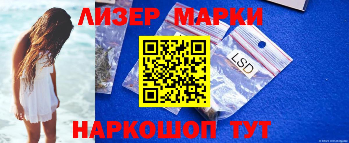 Клинцы  LSD-25 экстази ecstasy  LSD-25 экстази ecstasy  Вход с VPN 