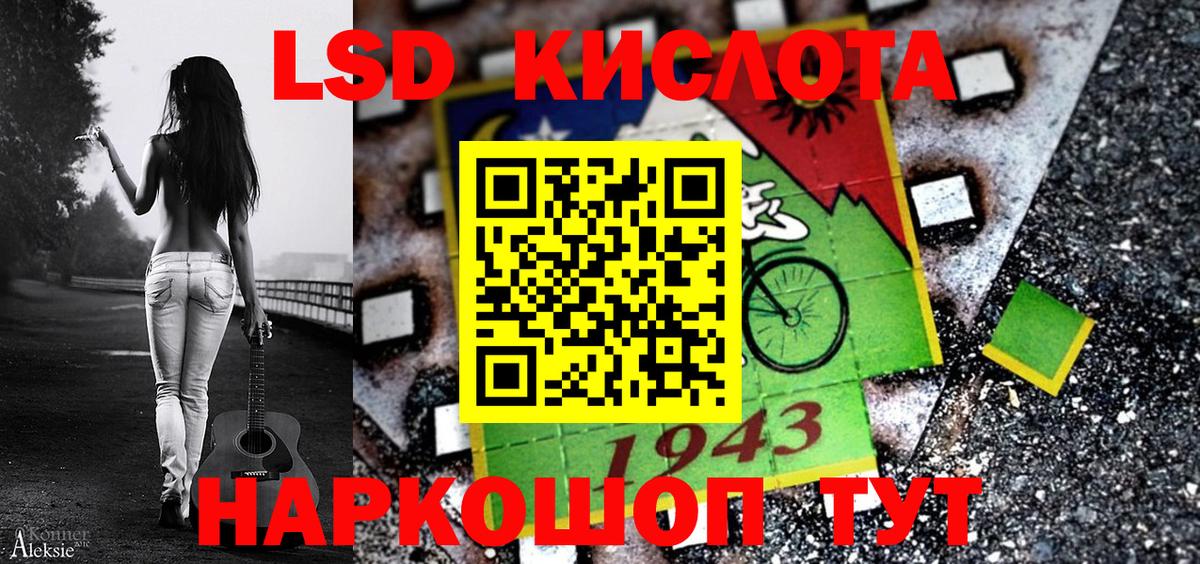 Наркотические марки 1500мкг Клинцы