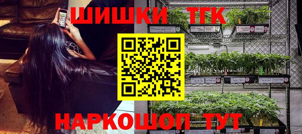 Каннабис Amnesia Клинцы